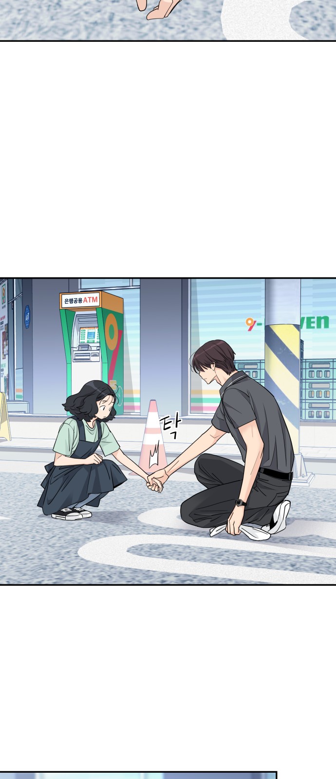 8 페이지