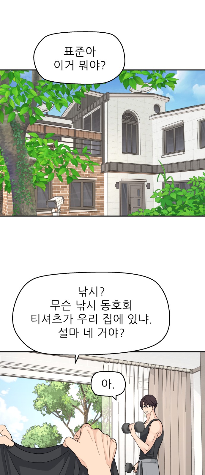 1 페이지