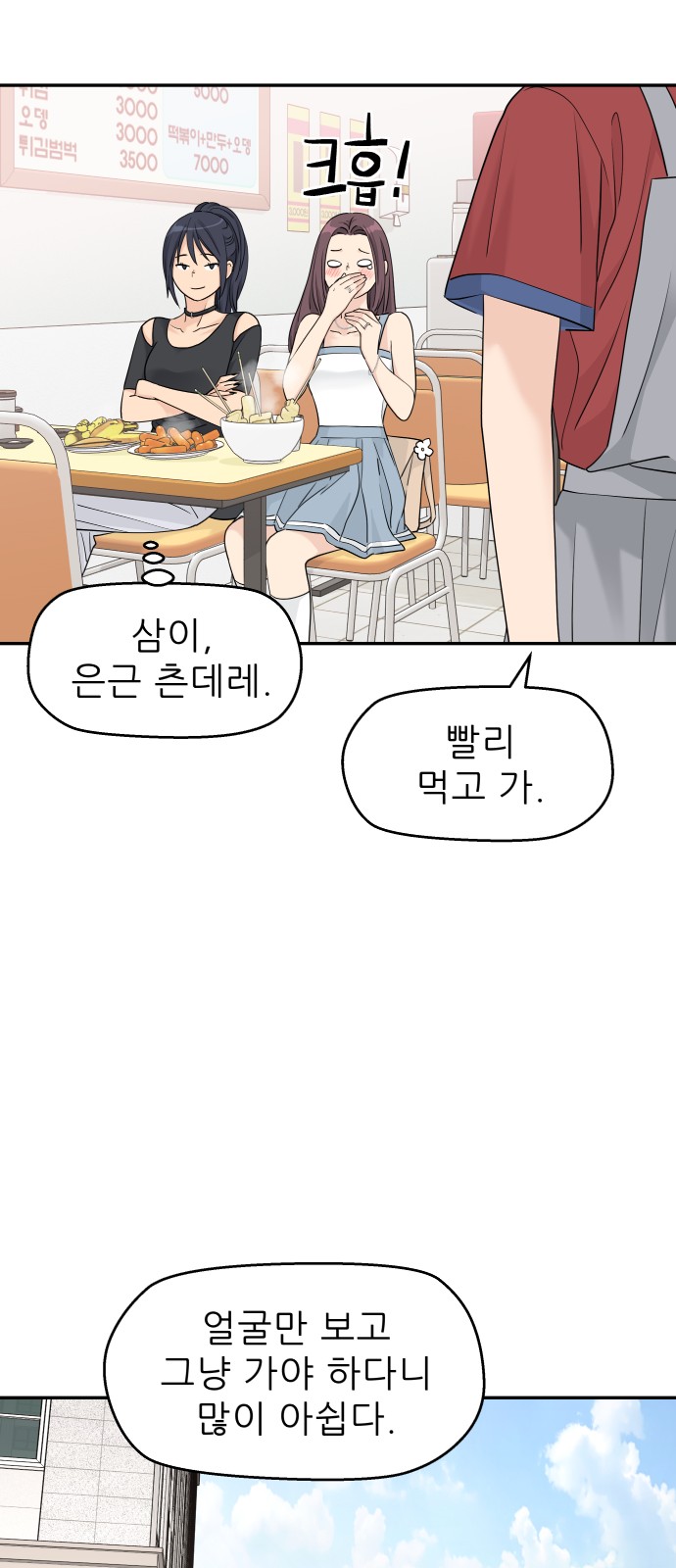 14 페이지