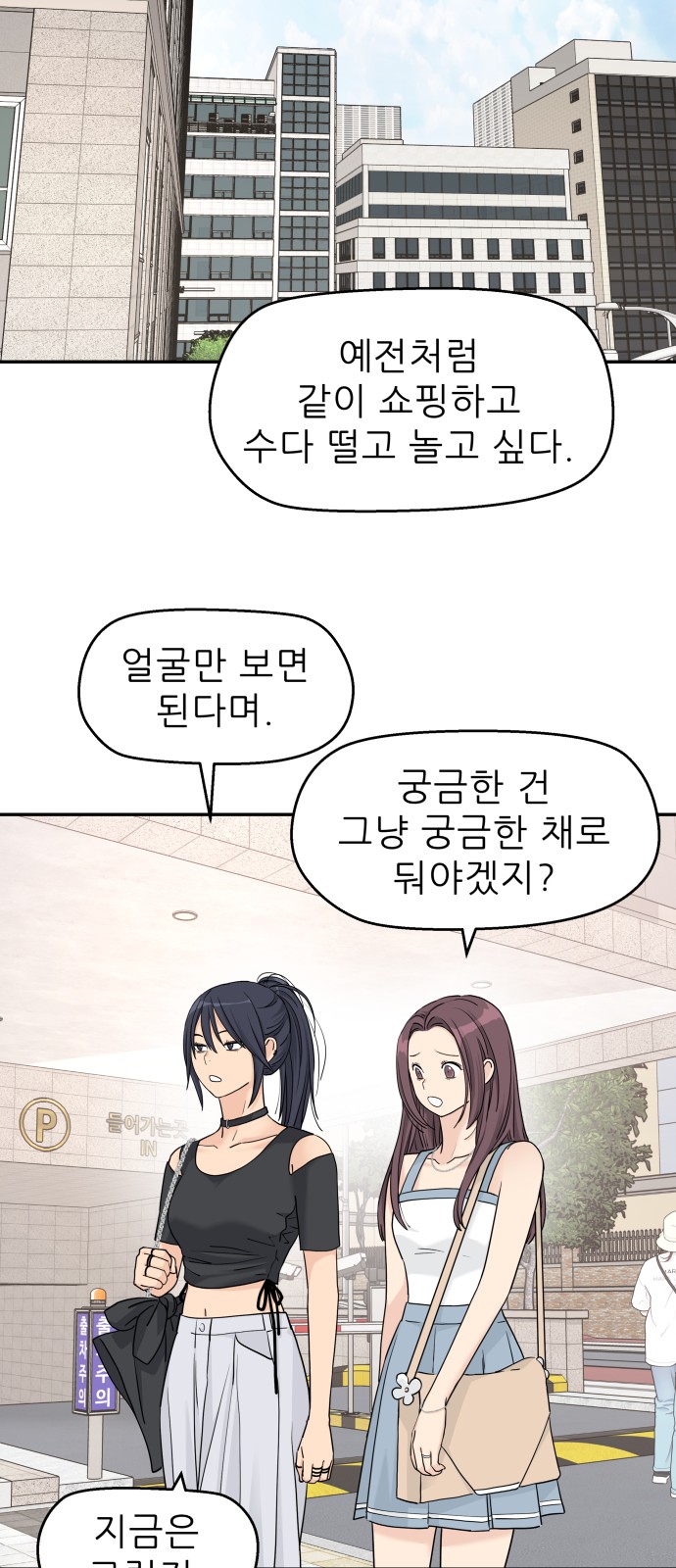 15 페이지