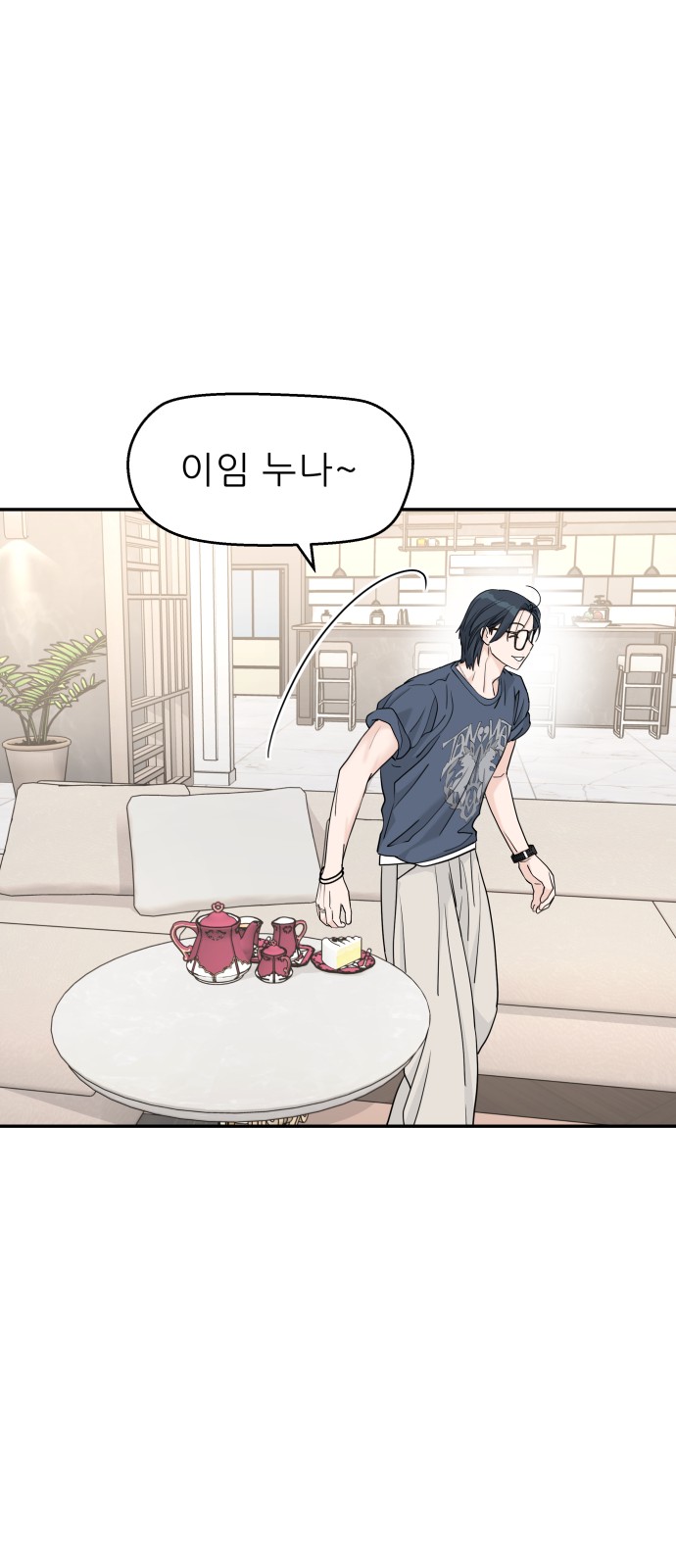 21 페이지