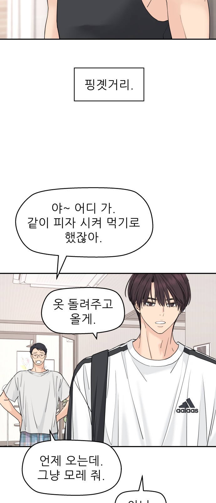 3 페이지