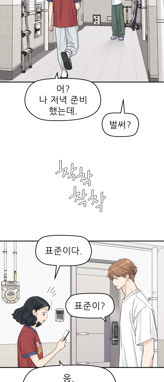 30 페이지