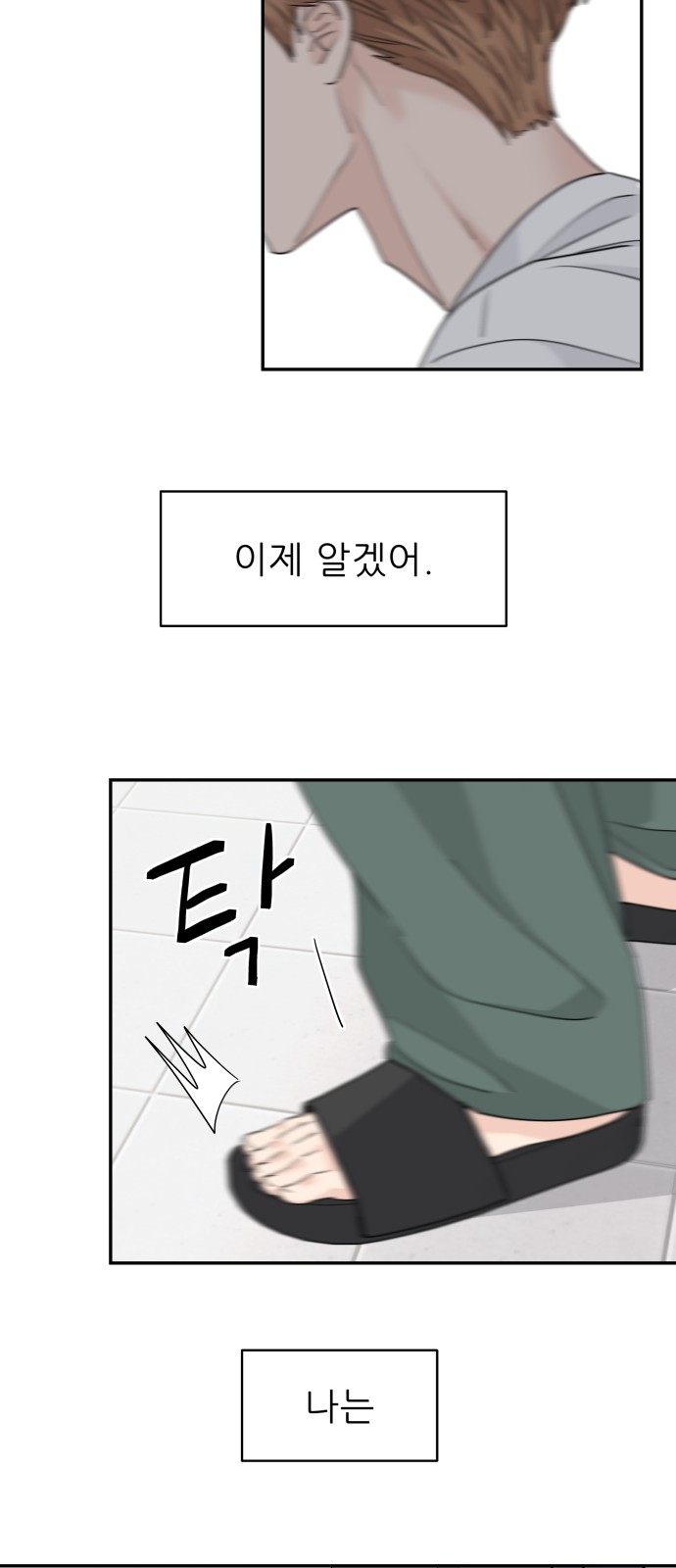 38 페이지