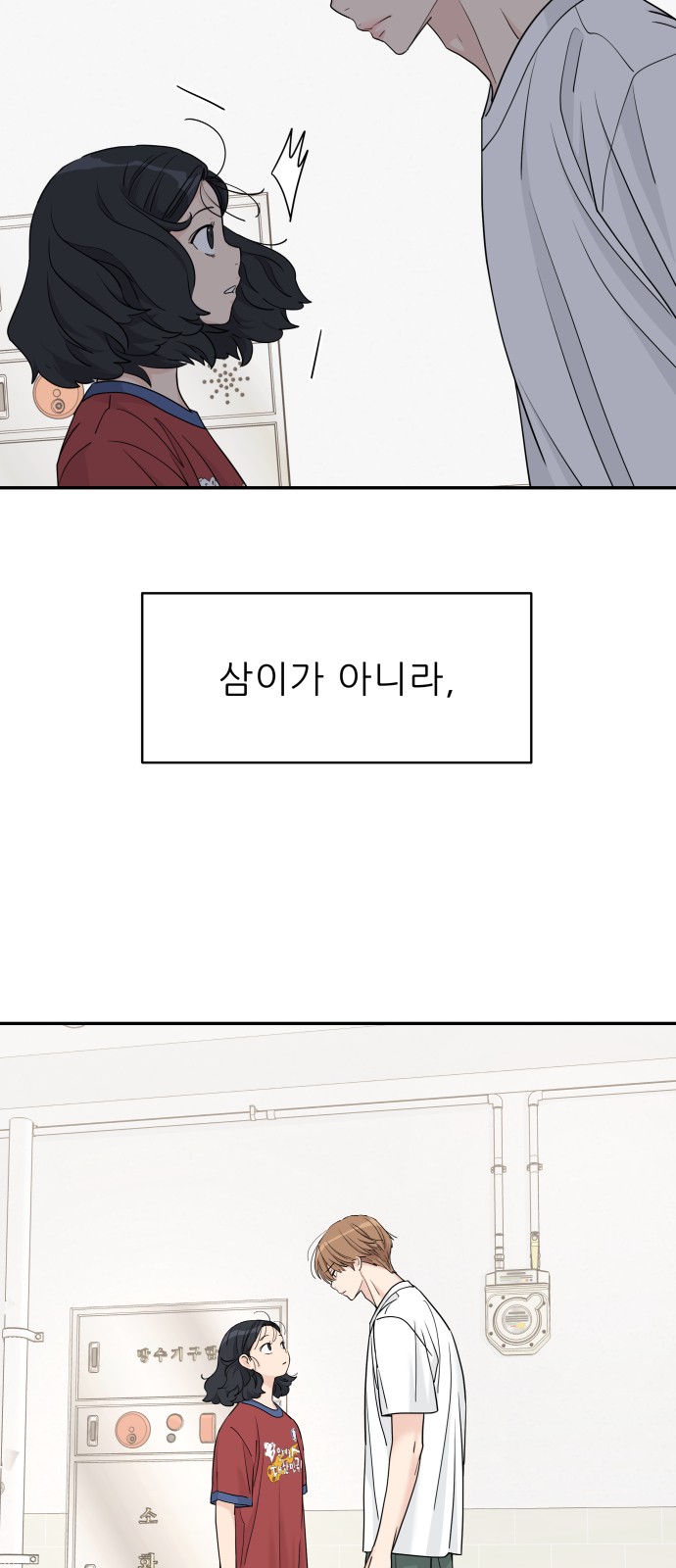 39 페이지