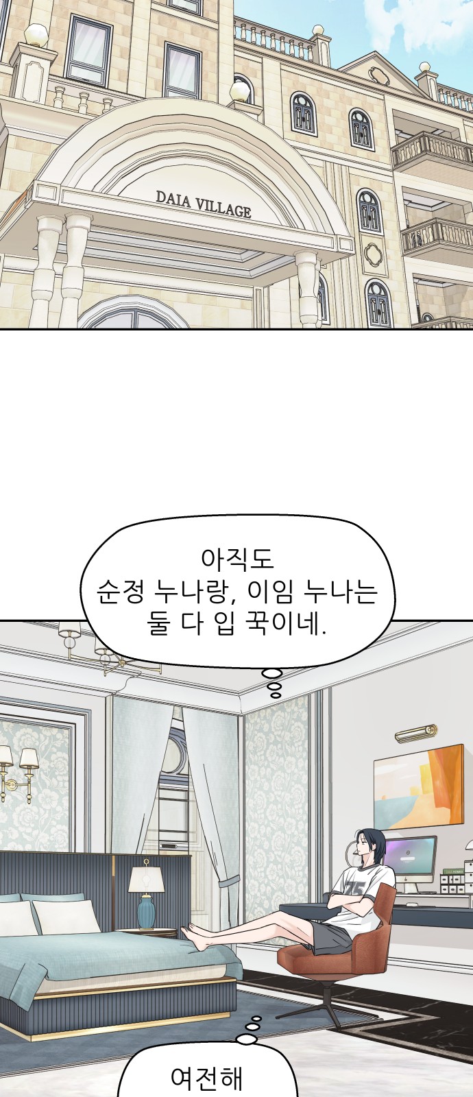 46 페이지