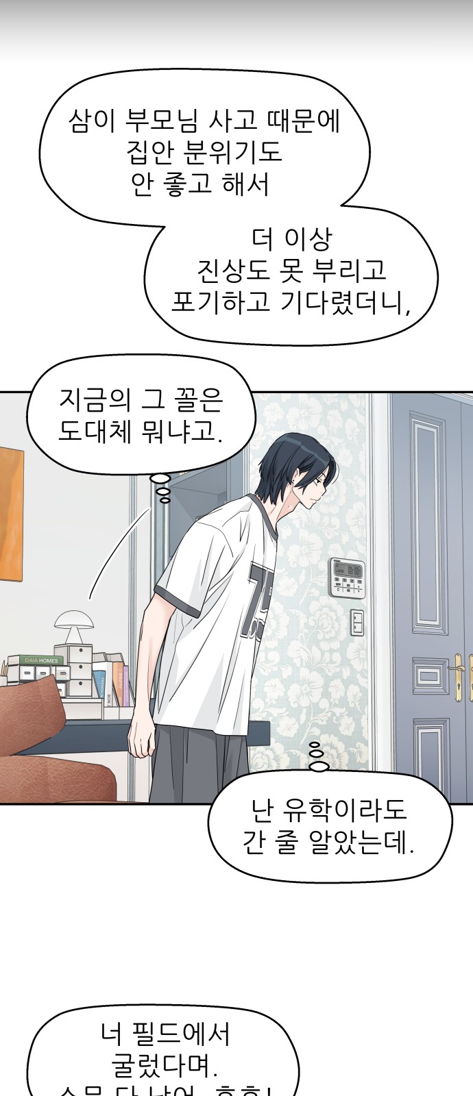 48 페이지