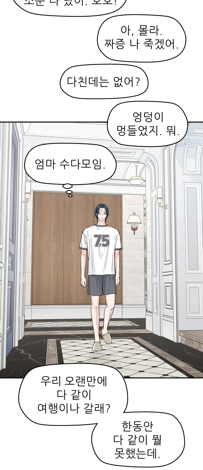 49 페이지