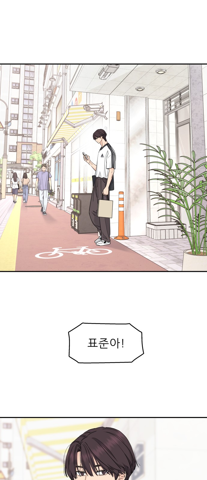 53 페이지