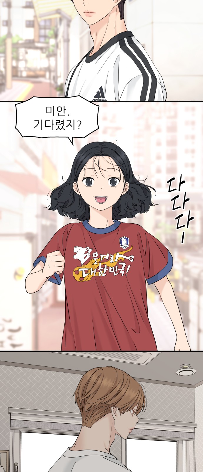 54 페이지