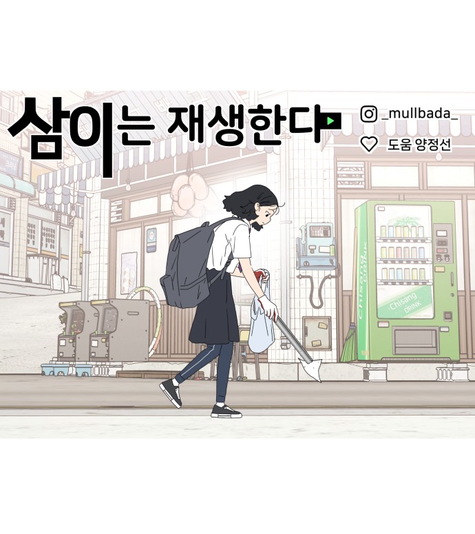 56 페이지