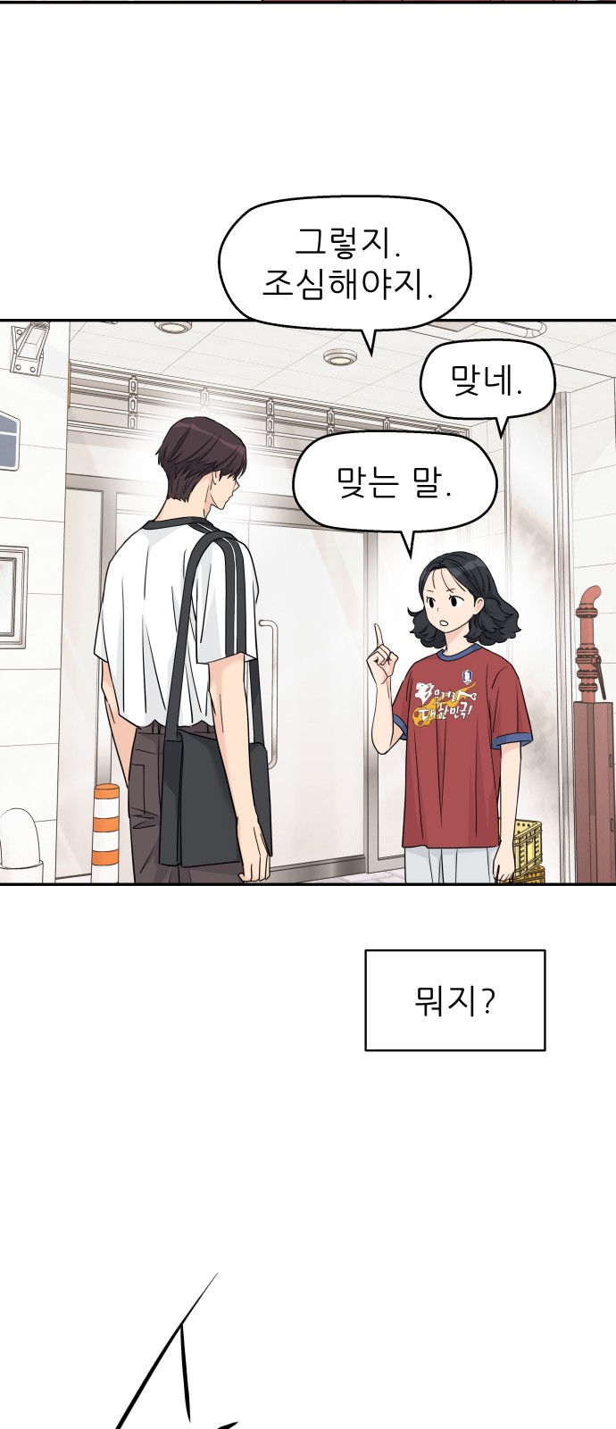 14 페이지
