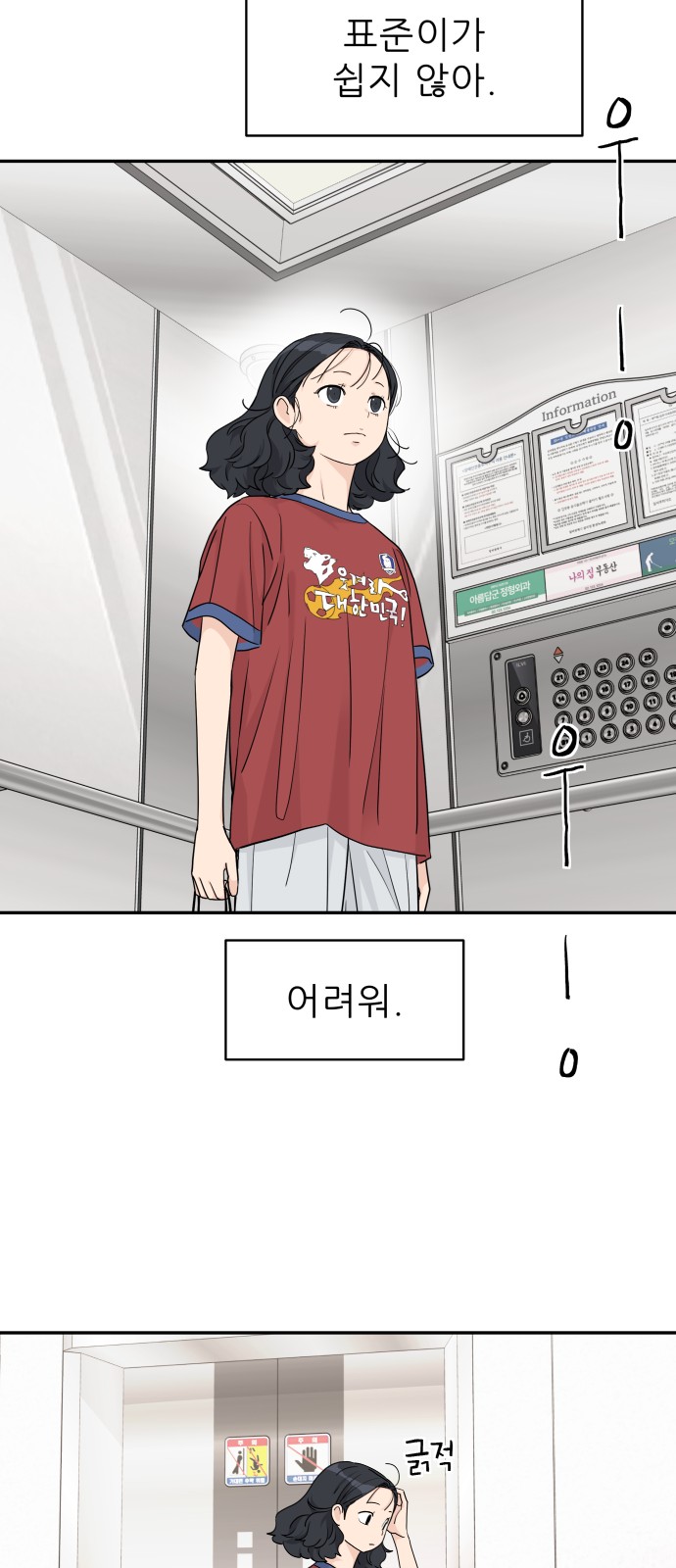 39 페이지