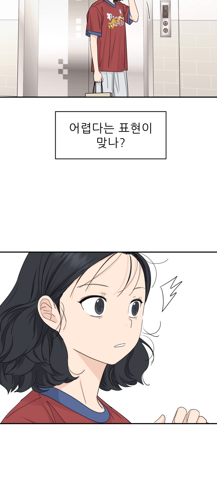 40 페이지