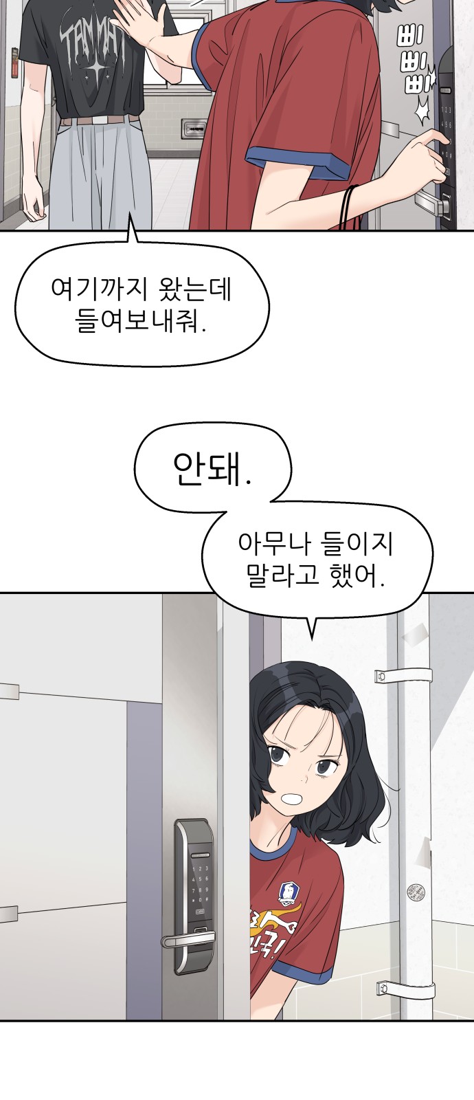 43 페이지