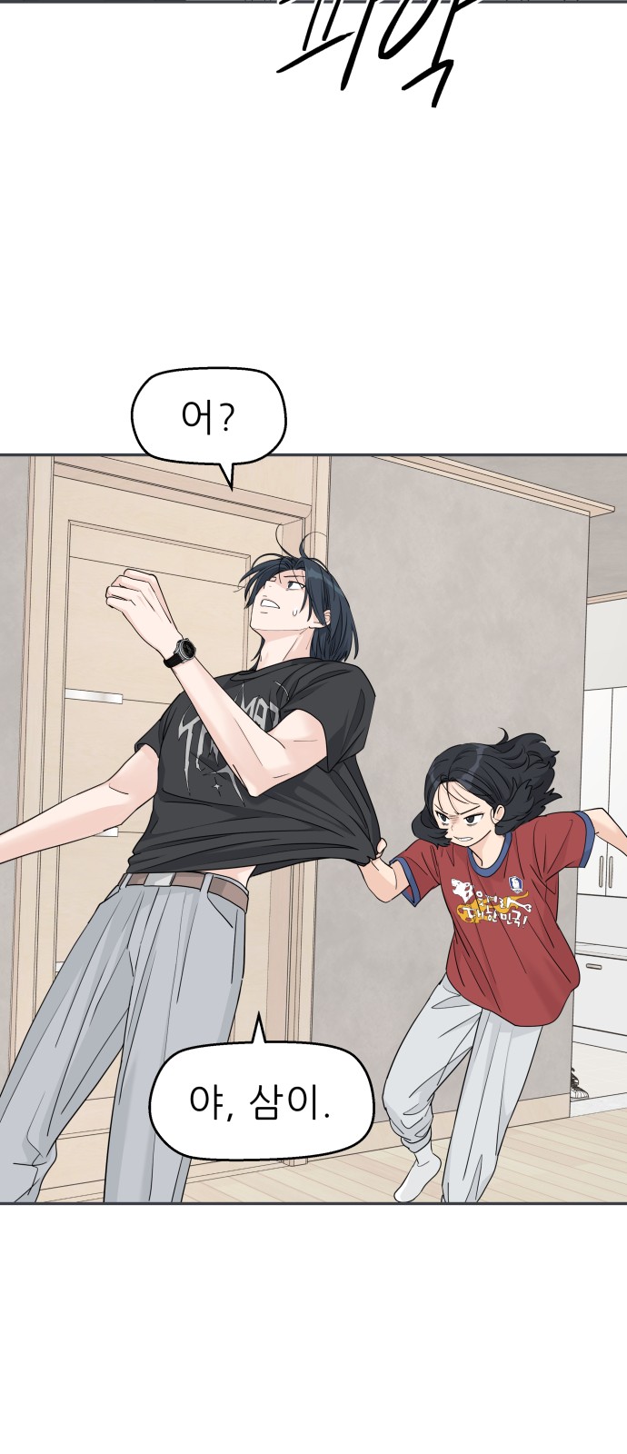 49 페이지