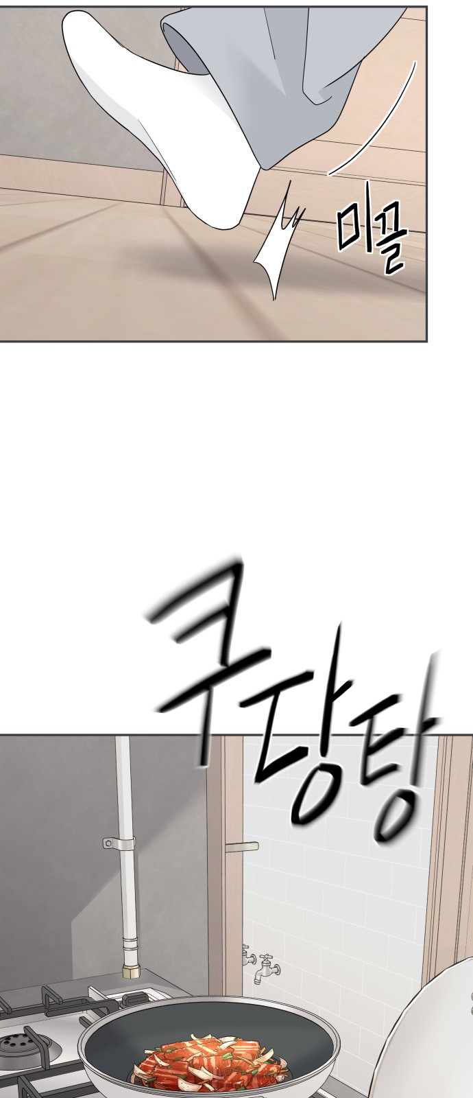 50 페이지