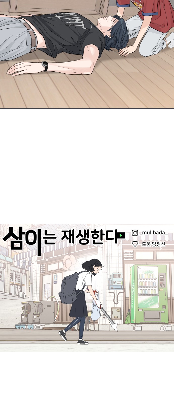 53 페이지