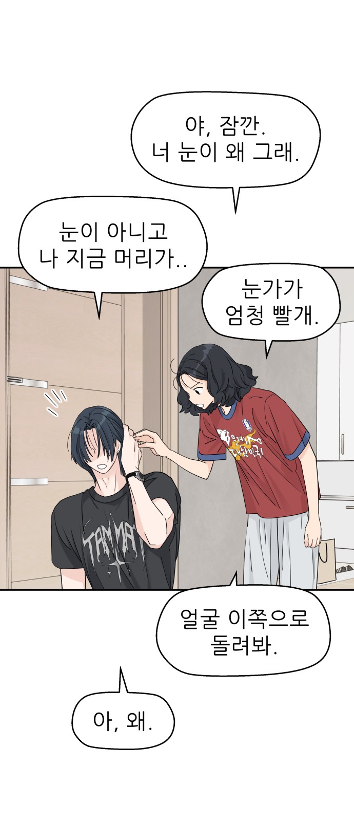 12 페이지