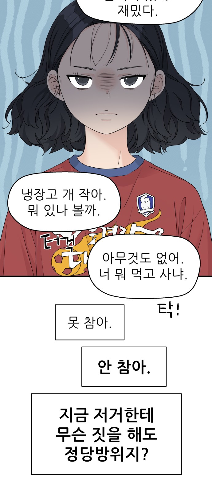 16 페이지