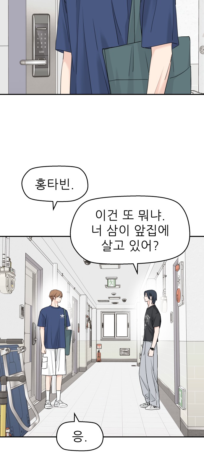 32 페이지