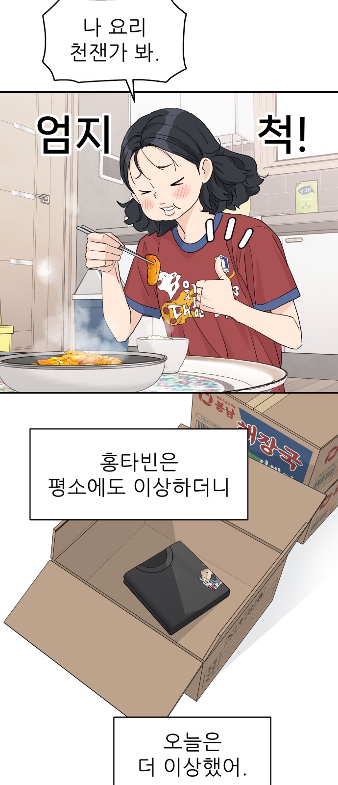 39 페이지