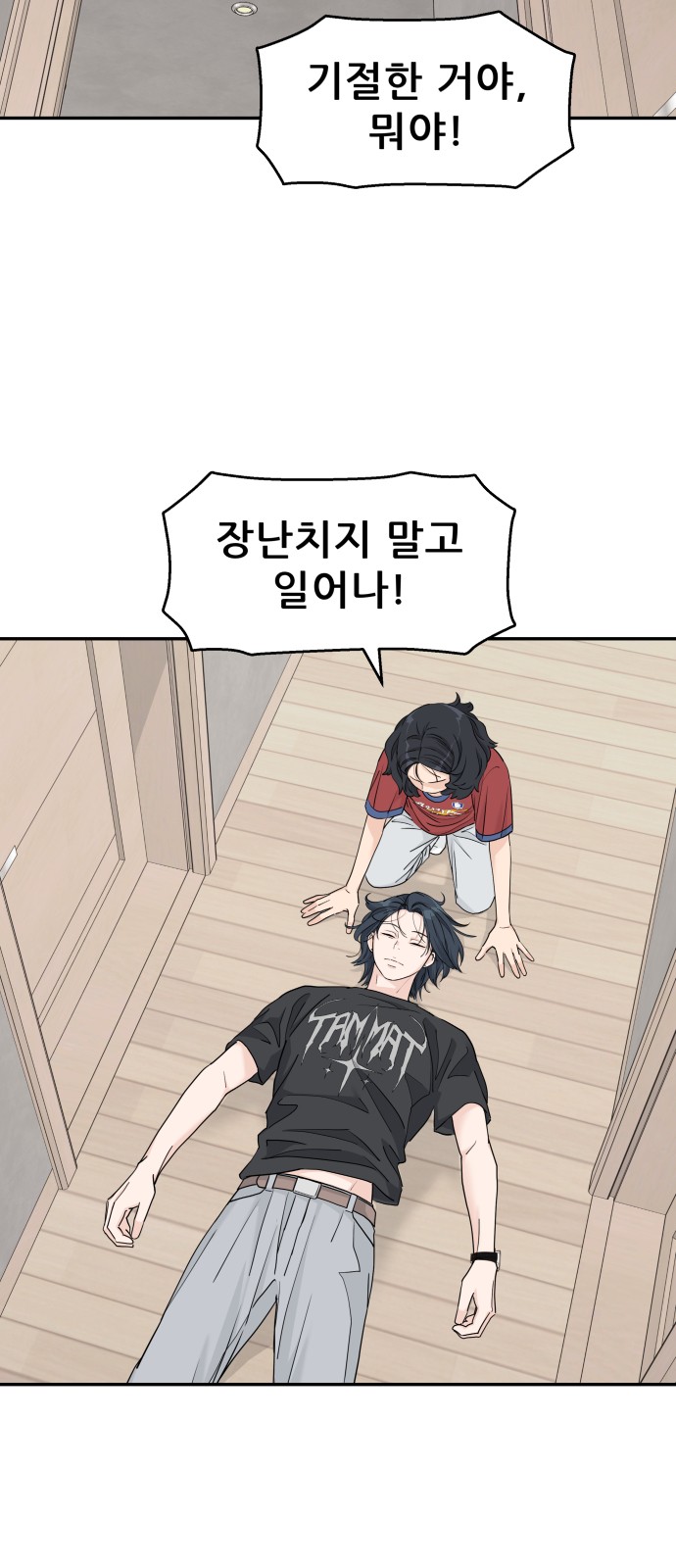 4 페이지