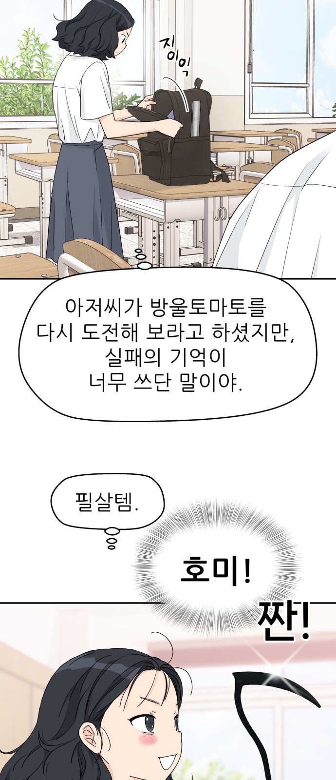 43 페이지