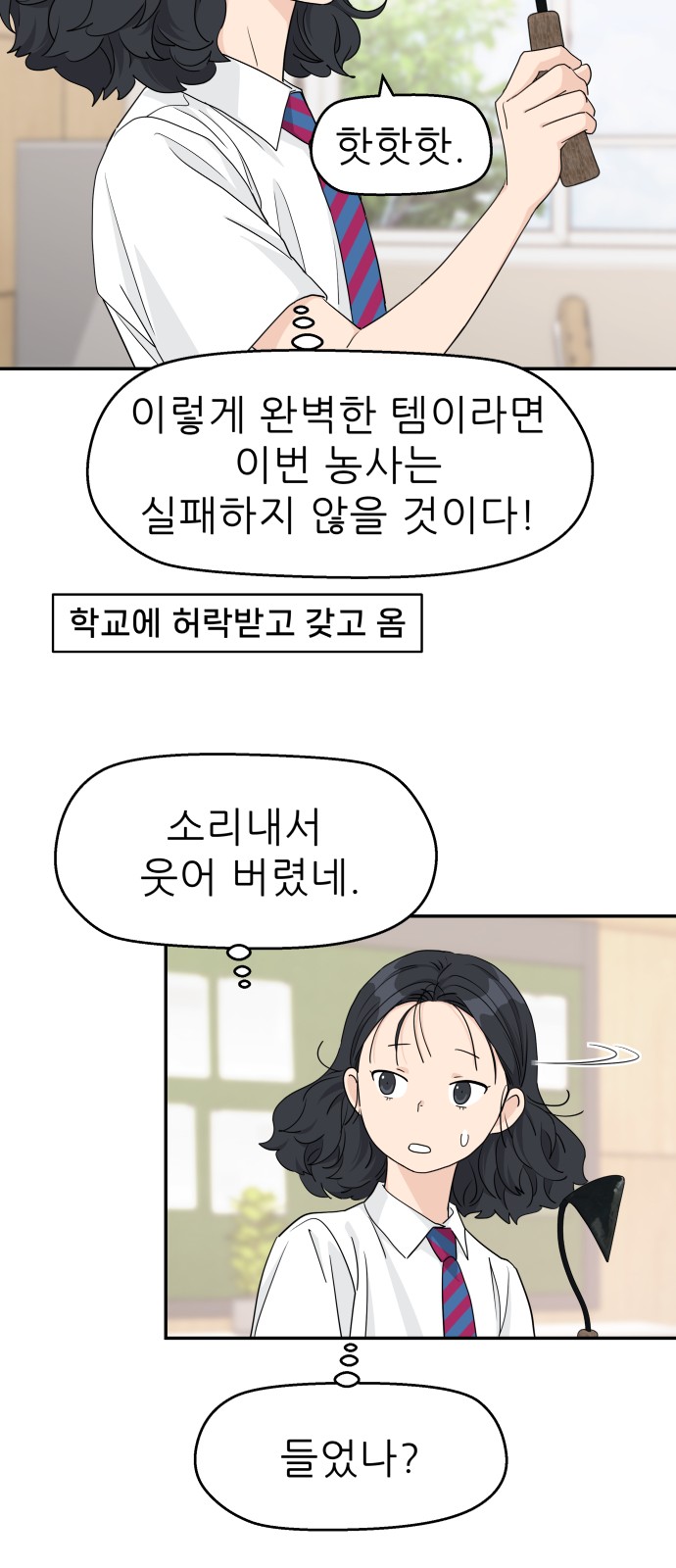 44 페이지