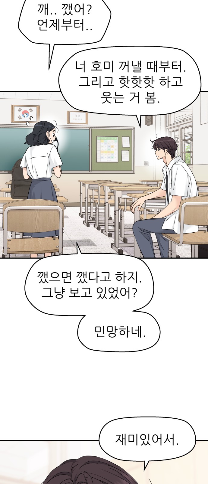 46 페이지