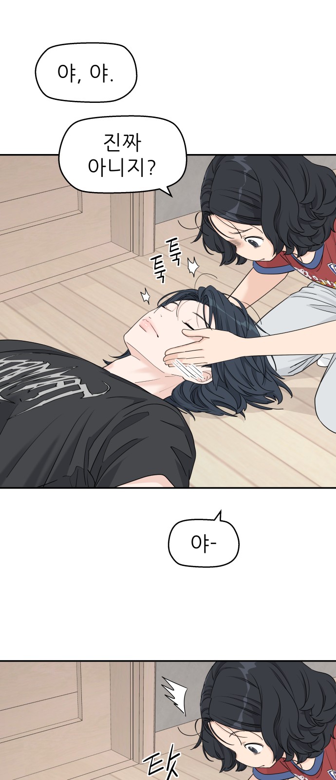 5 페이지