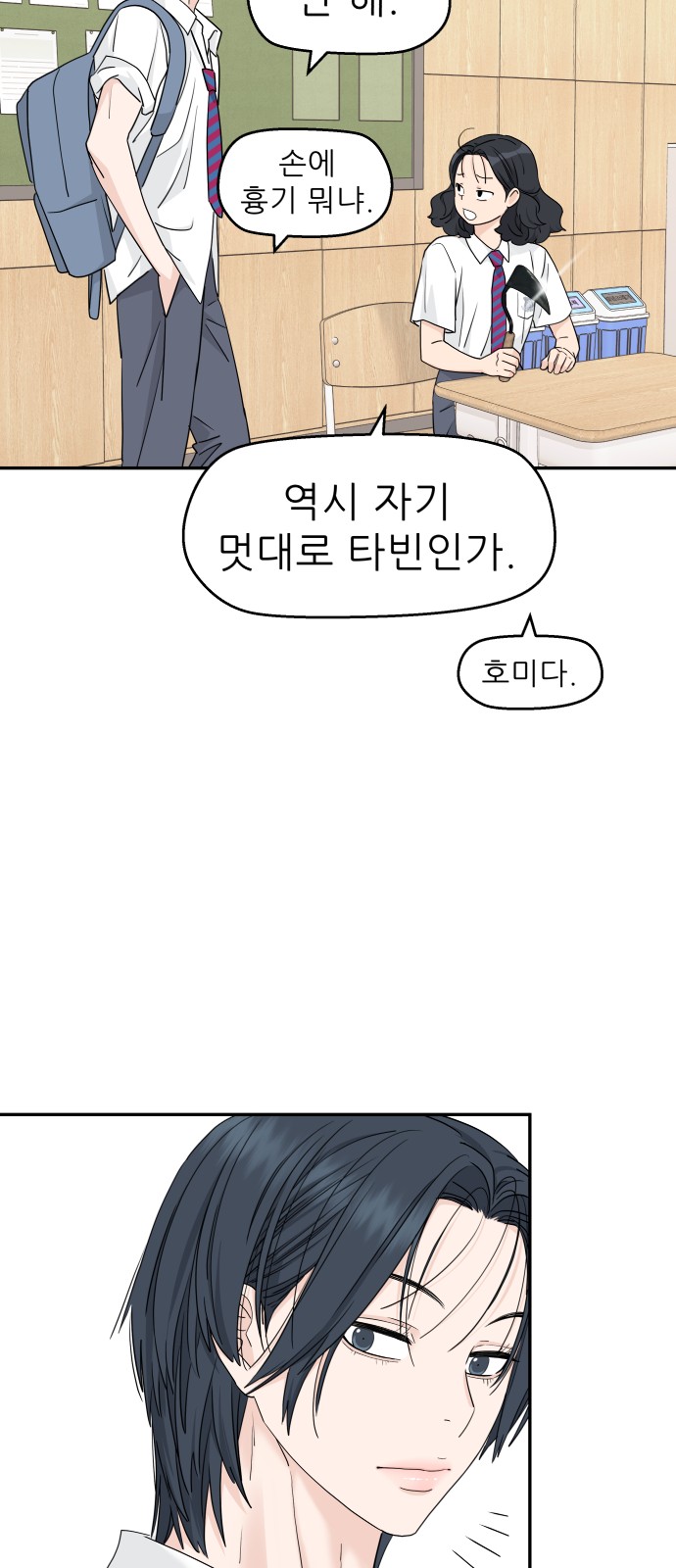 56 페이지