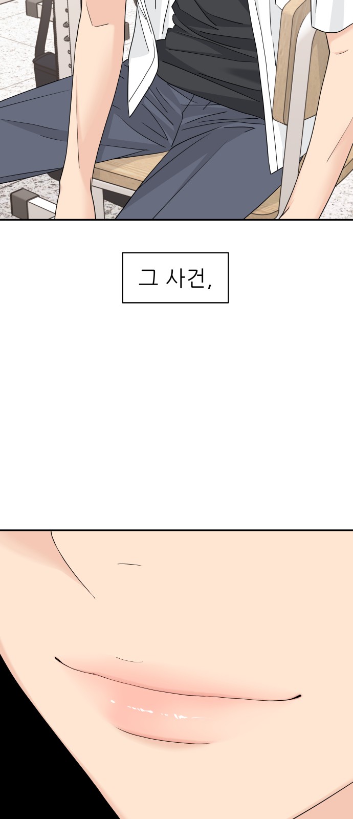58 페이지