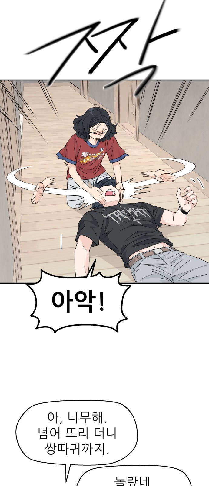8 페이지
