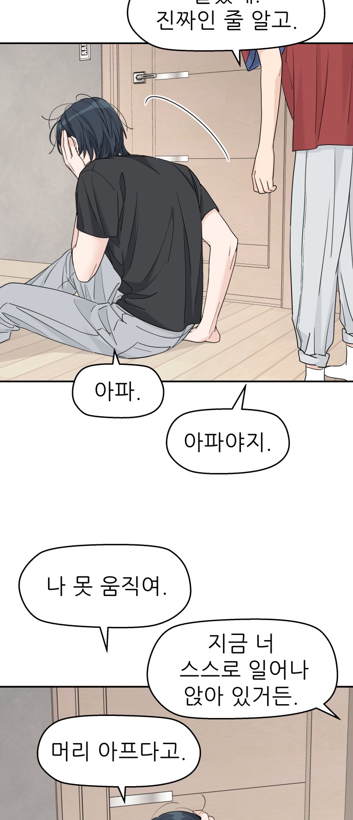 9 페이지