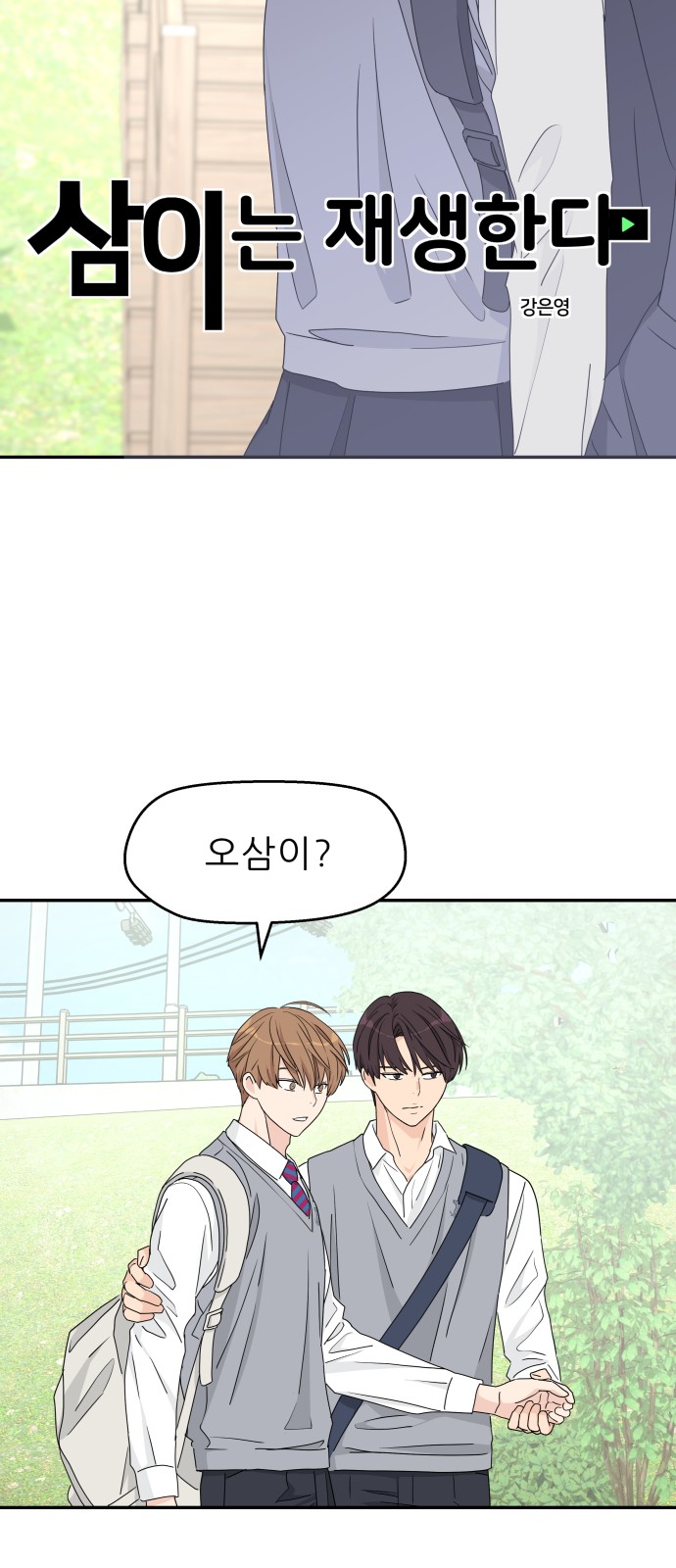 2 페이지