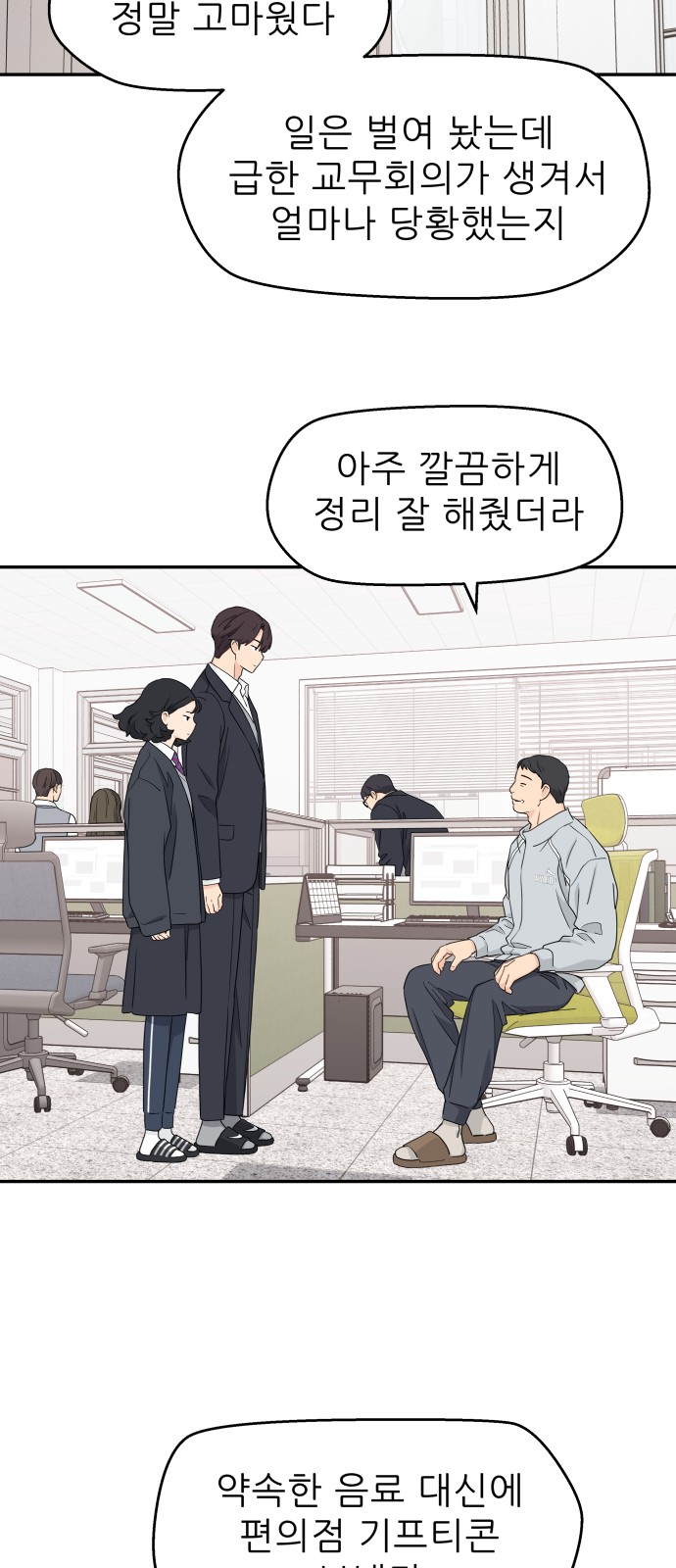 25 페이지