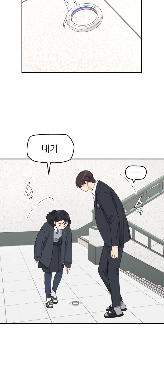 33 페이지
