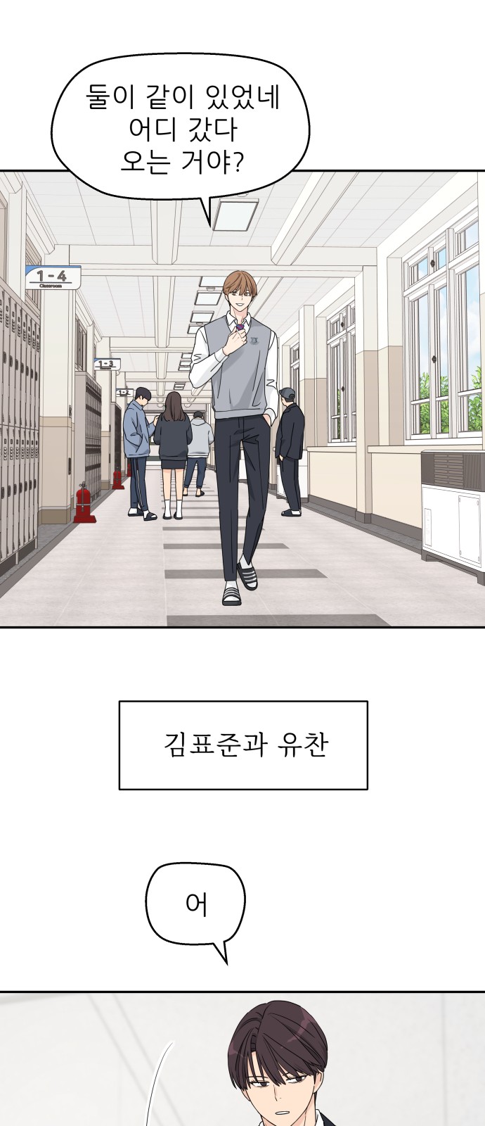 35 페이지