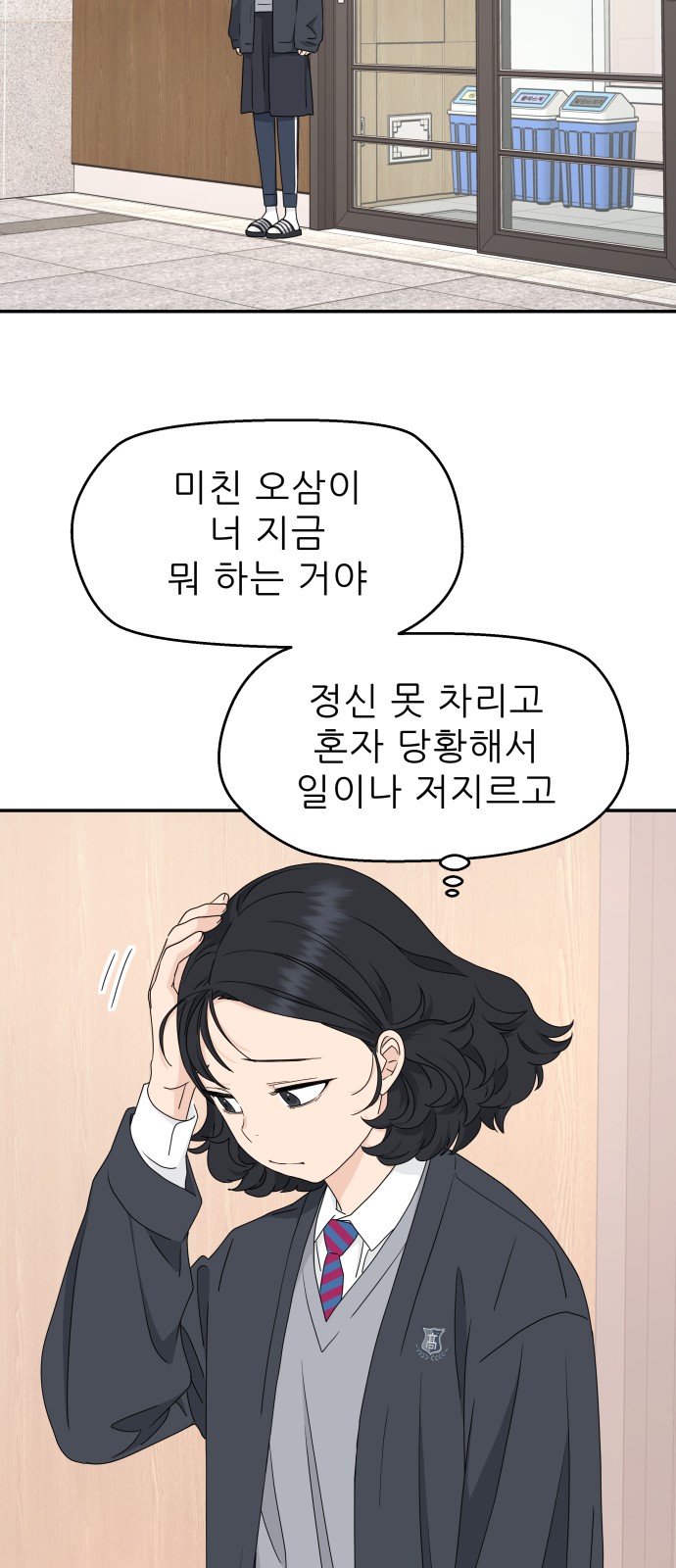 43 페이지