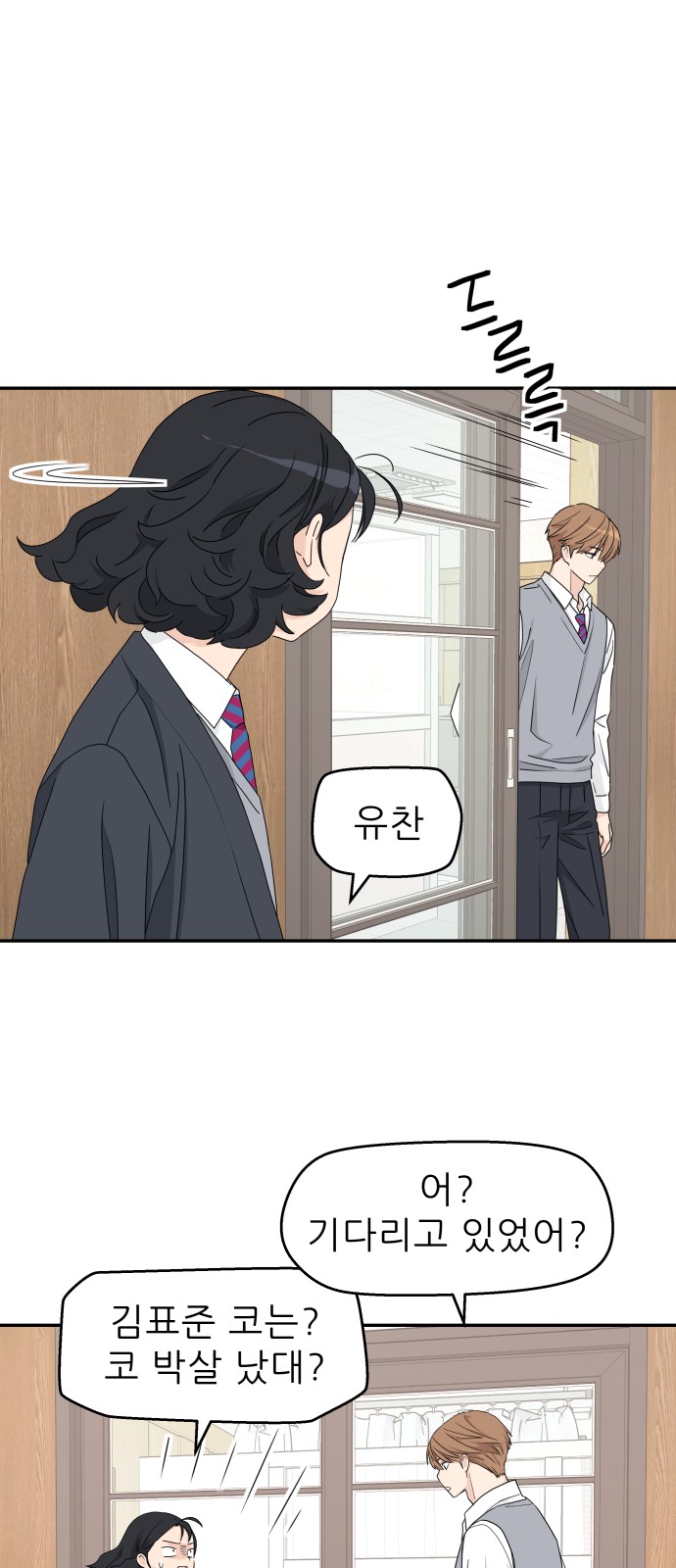 45 페이지