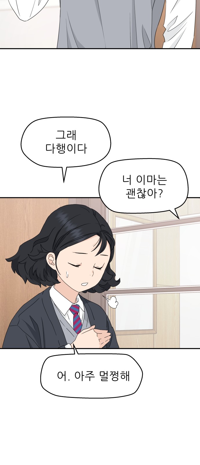 47 페이지