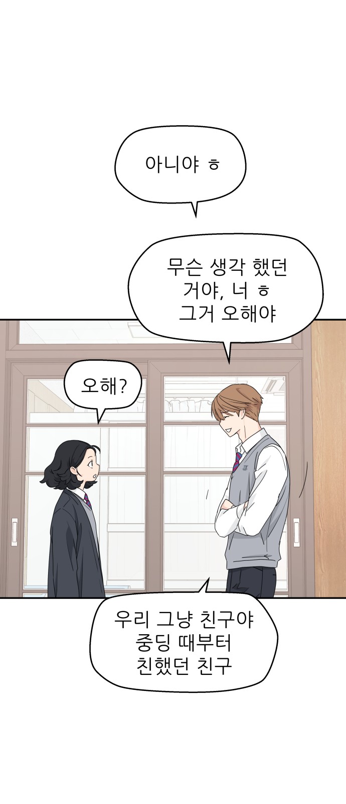 50 페이지