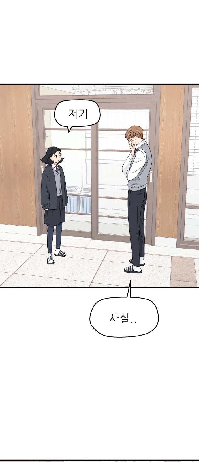 52 페이지