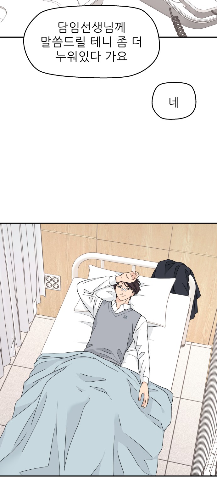 54 페이지