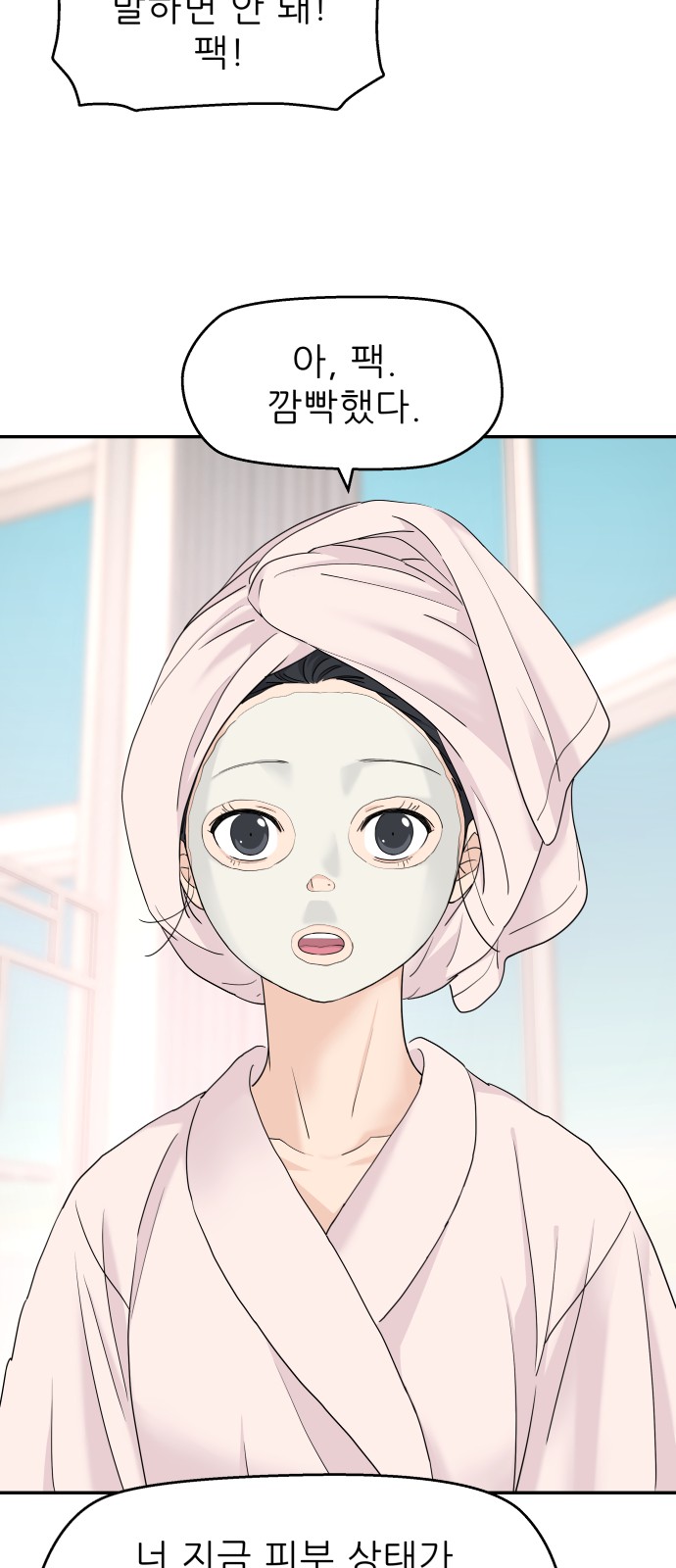 12 페이지