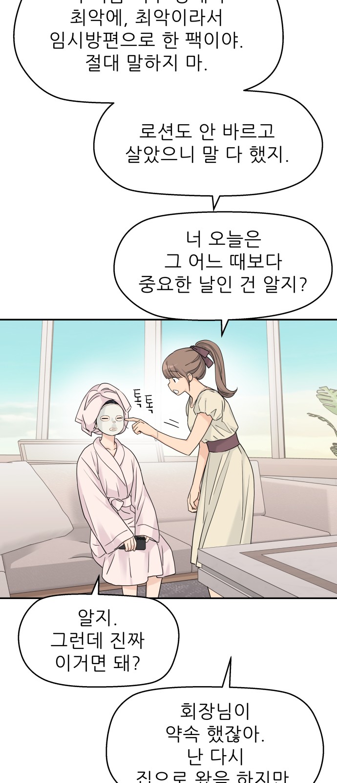 13 페이지
