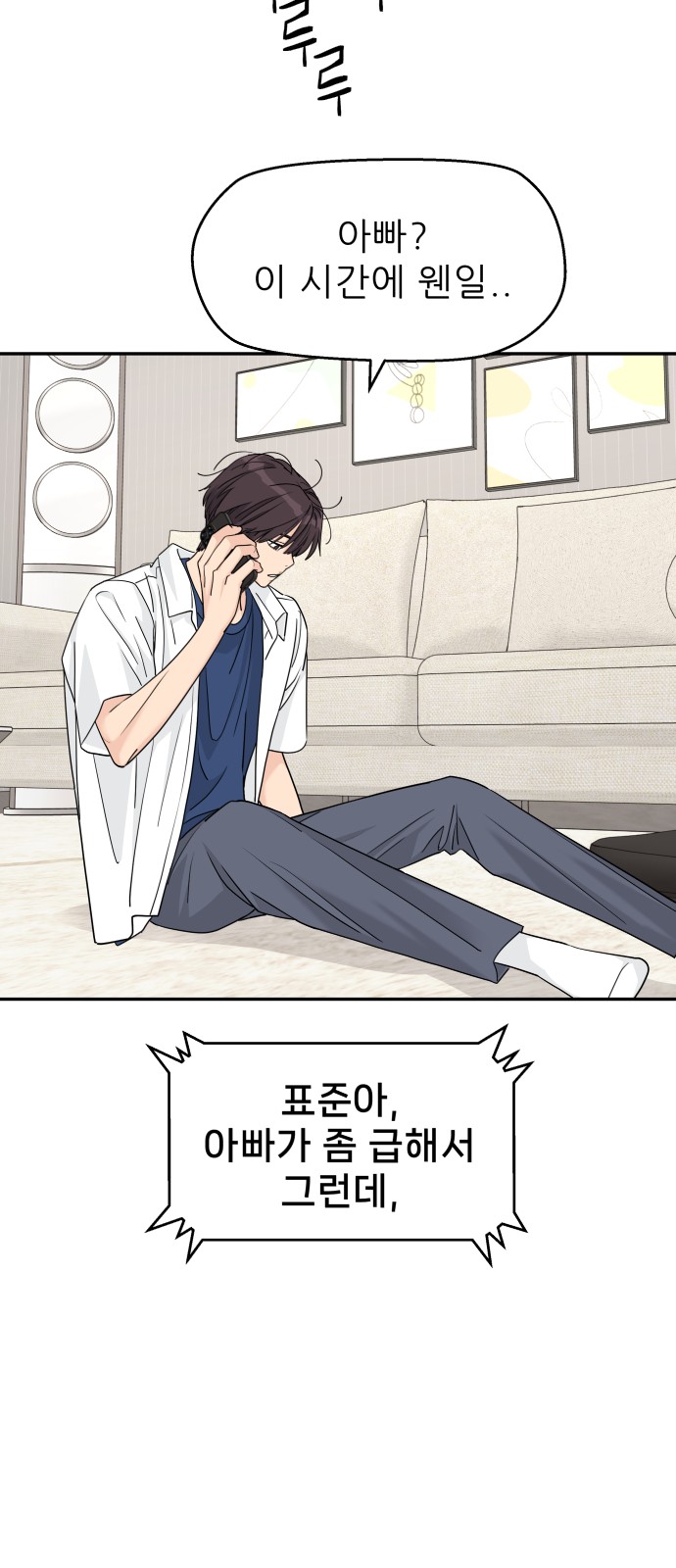 26 페이지