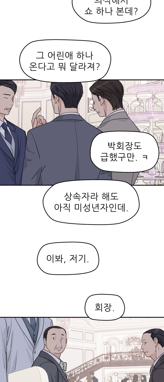 29 페이지