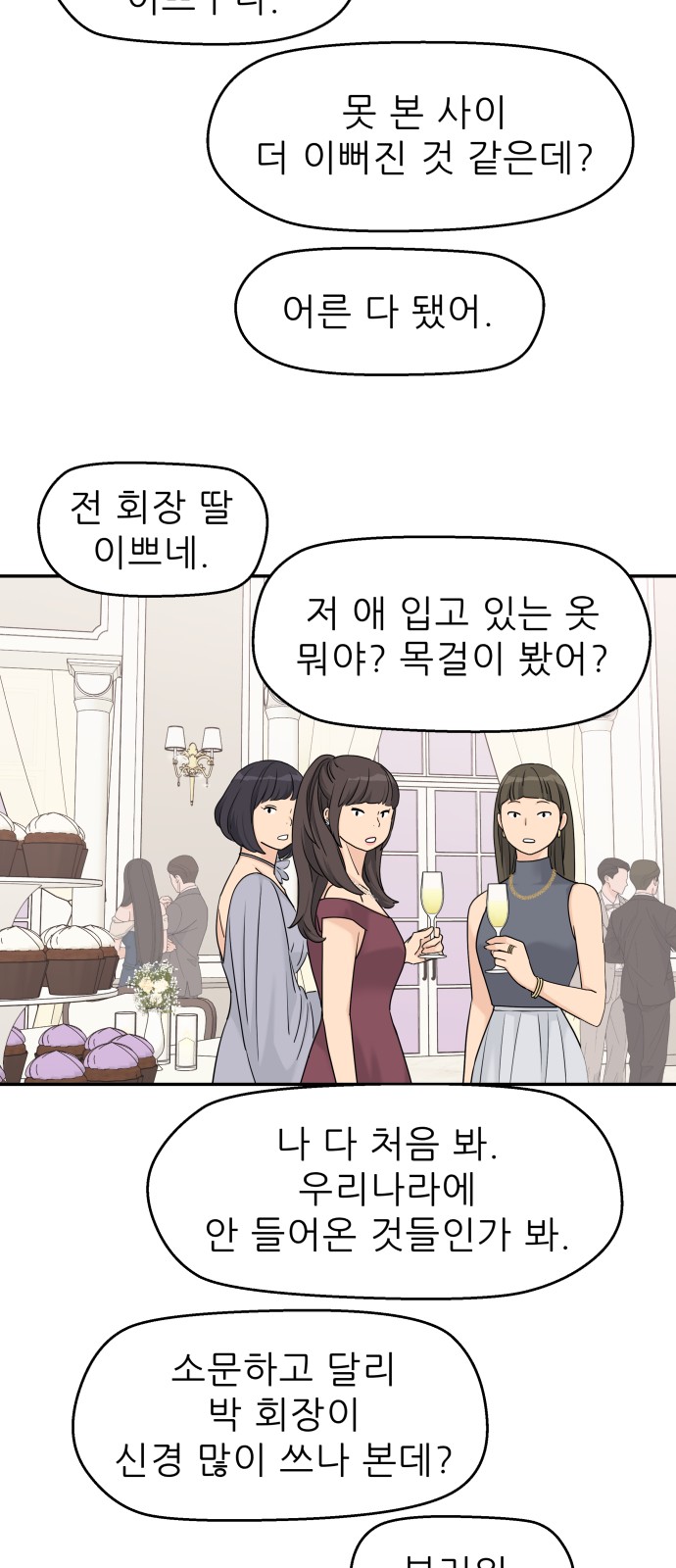 35 페이지